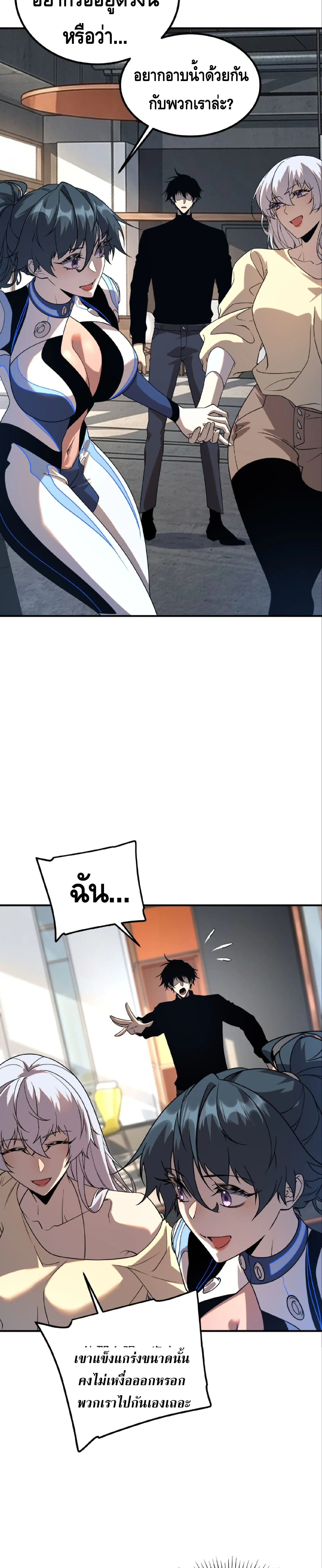 หน้าที่ 32