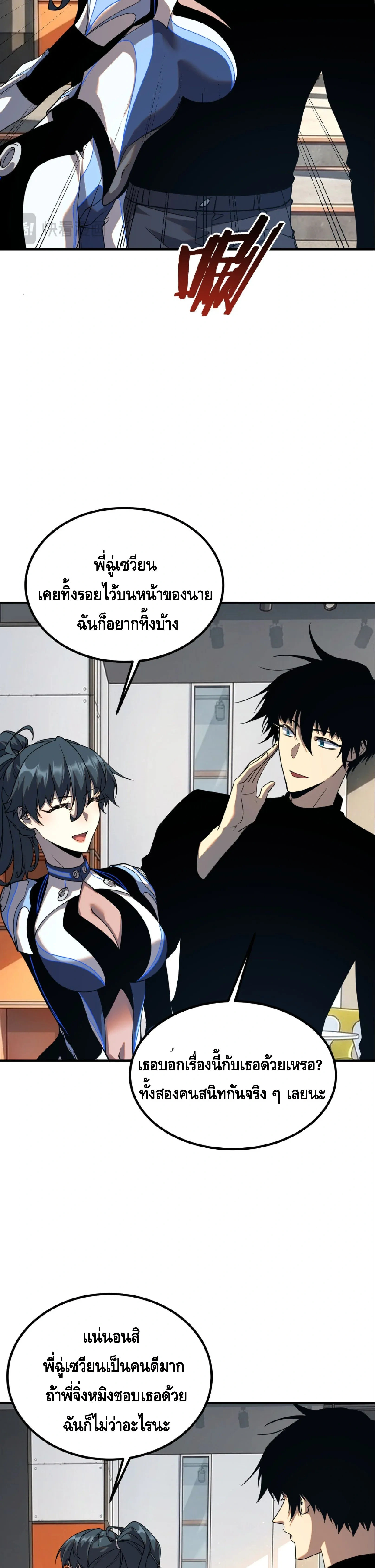 หน้าที่ 25