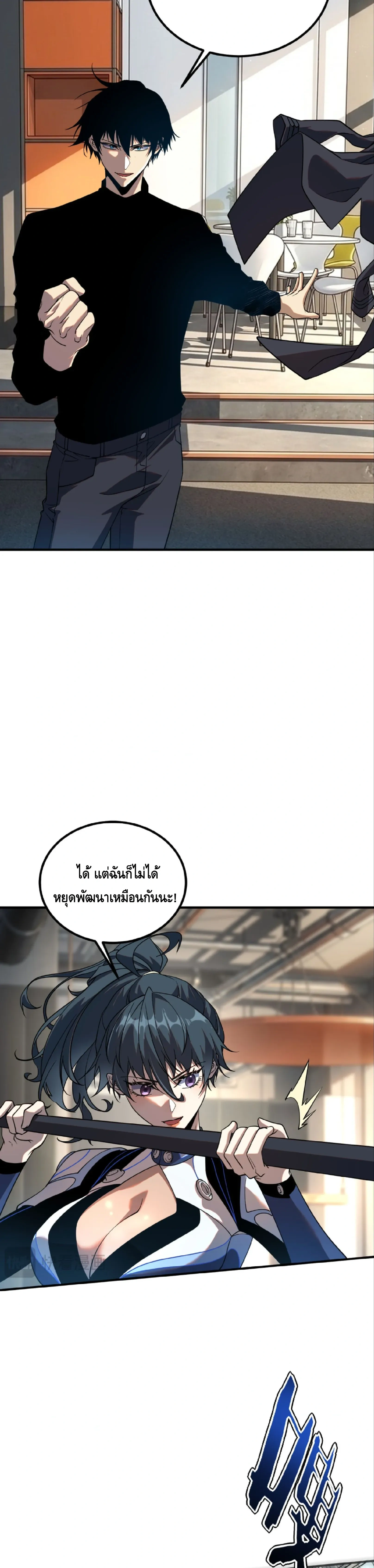 หน้าที่ 9