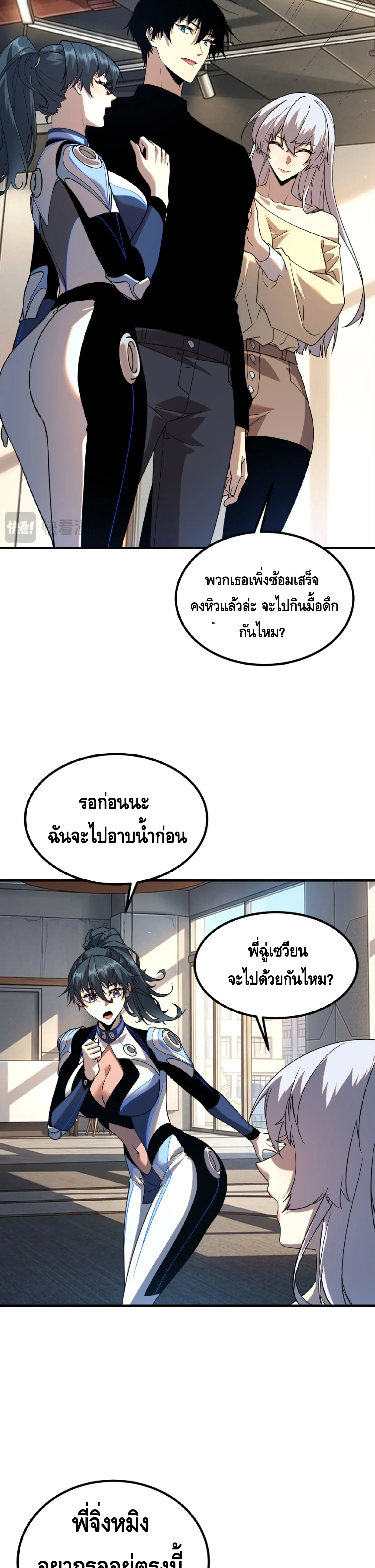 หน้าที่ 31