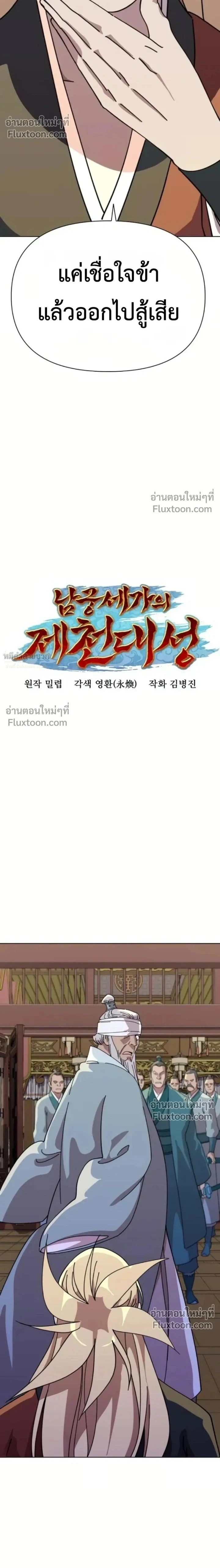 หน้าที่ 2