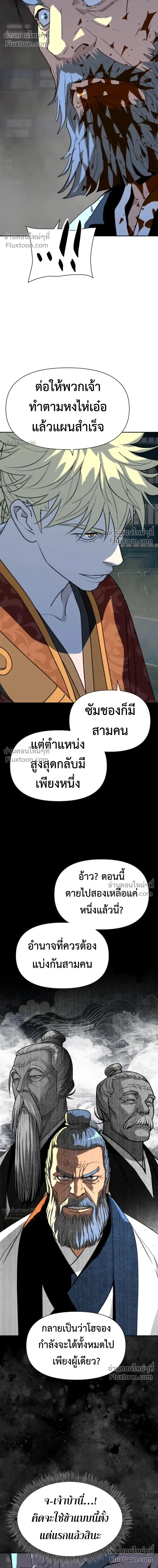 หน้าที่ 35