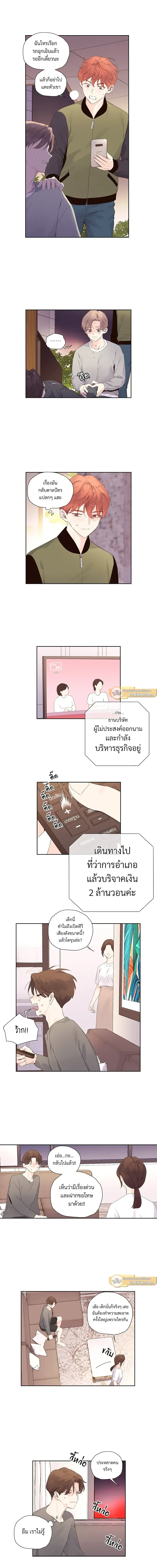 หน้าที่ 5