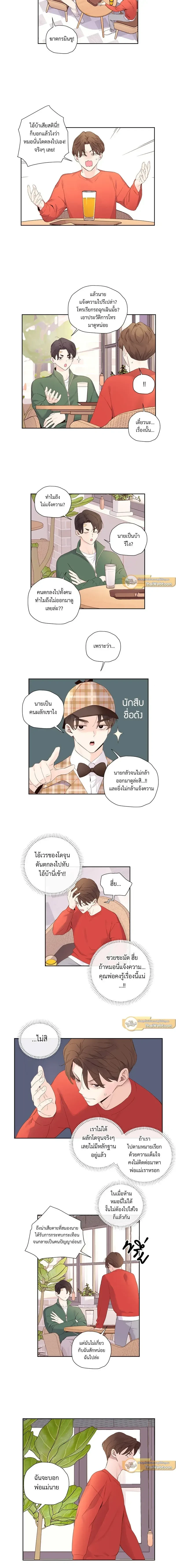 หน้าที่ 7