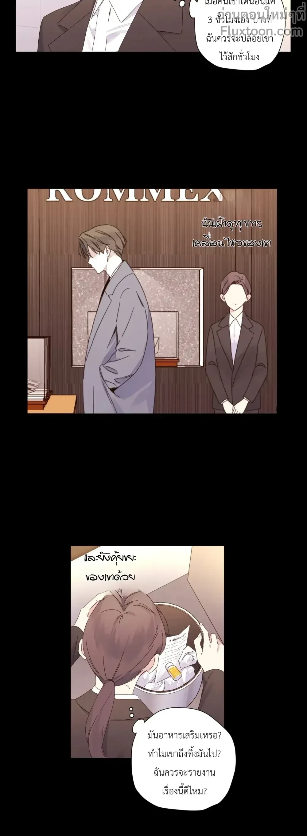 หน้าที่ 3
