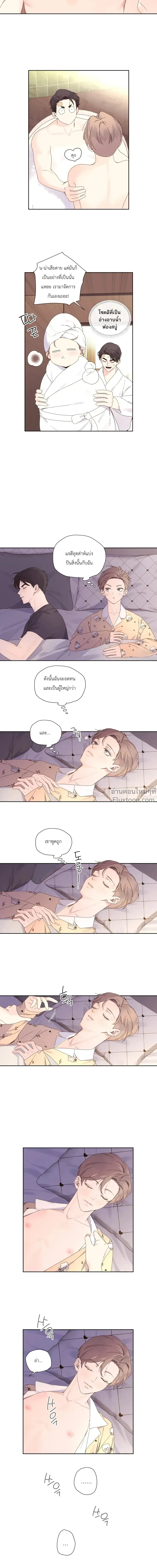 หน้าที่ 8