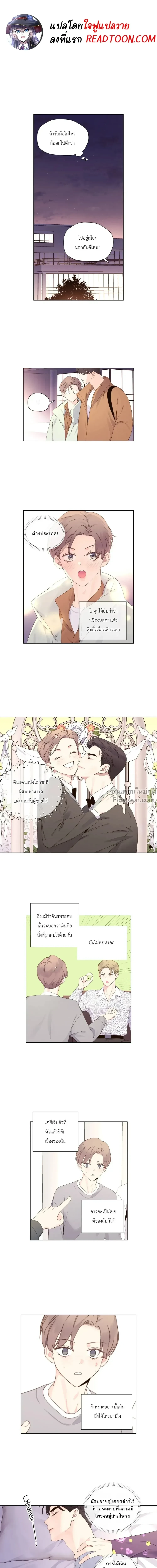 หน้าที่ 2