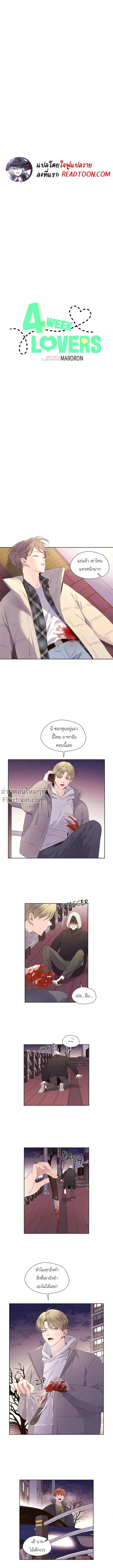 หน้าที่ 4