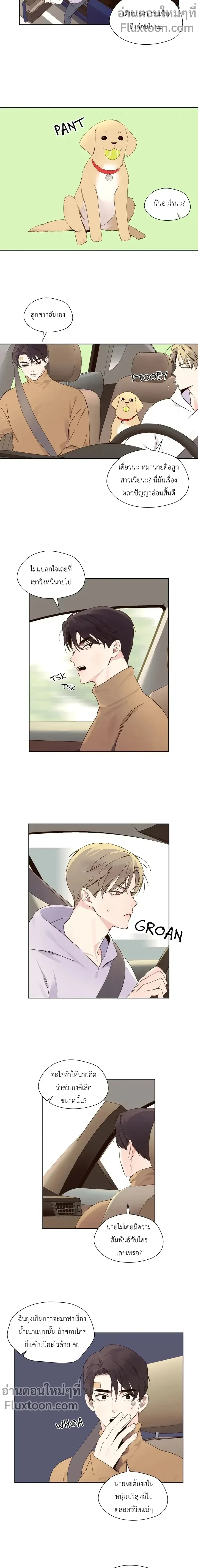 หน้าที่ 5