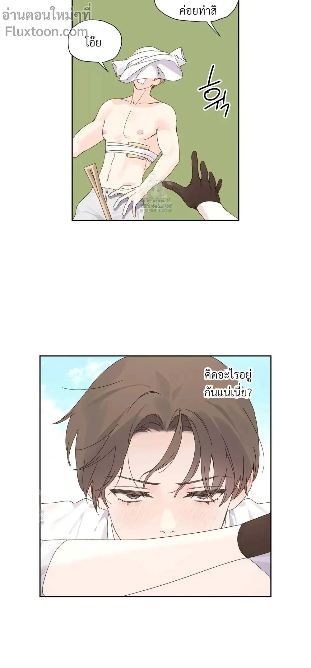 หน้าที่ 3