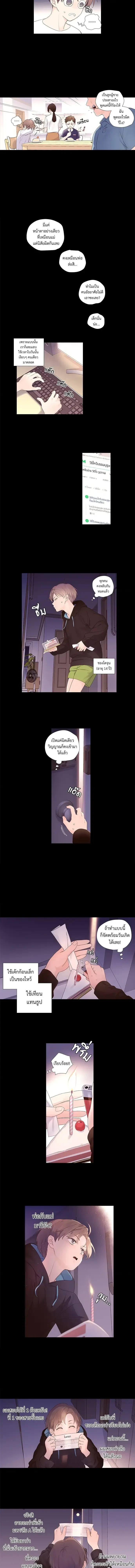 หน้าที่ 4