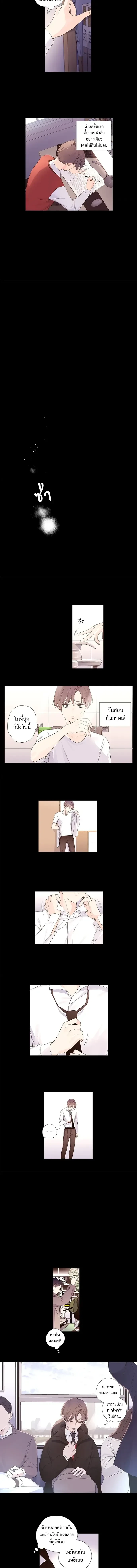 หน้าที่ 5