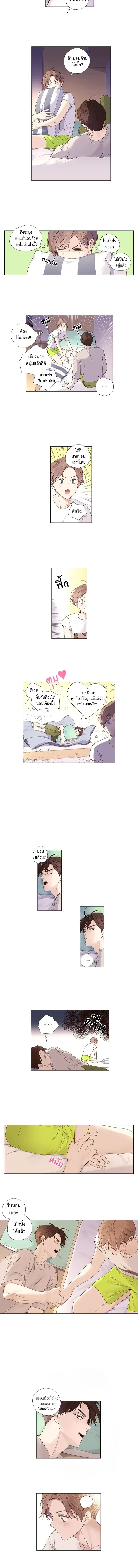 หน้าที่ 4