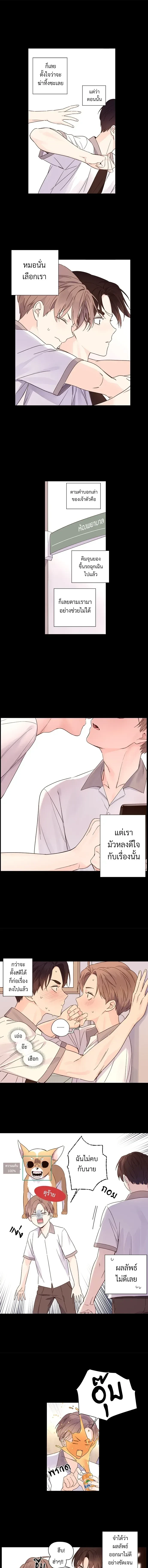 หน้าที่ 5