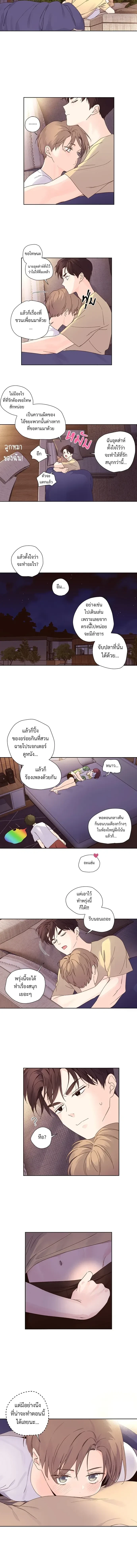 หน้าที่ 6