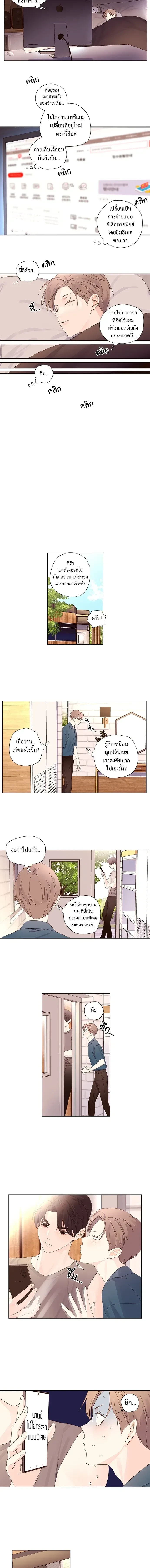 หน้าที่ 4