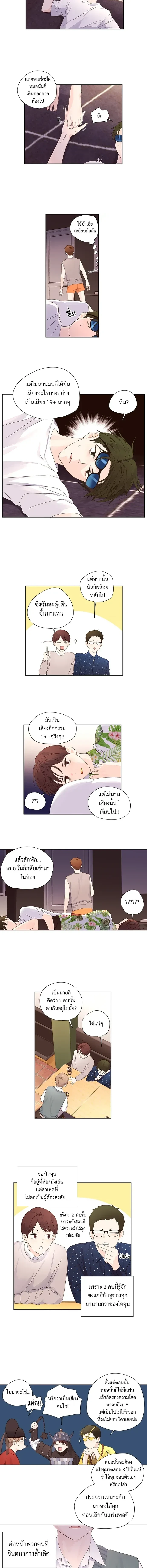 หน้าที่ 4