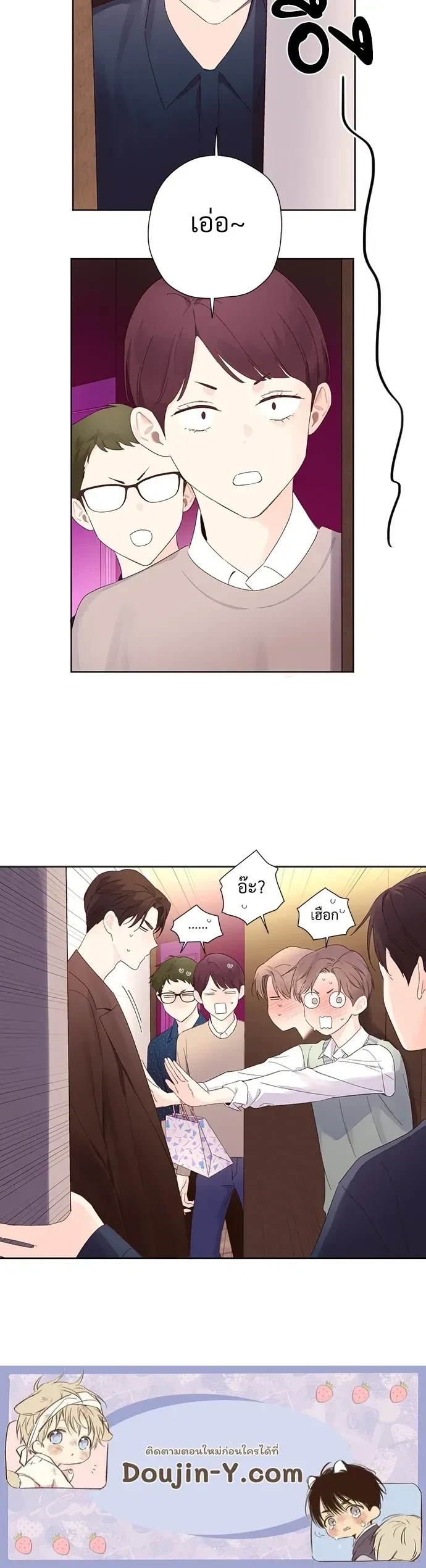 หน้าที่ 6