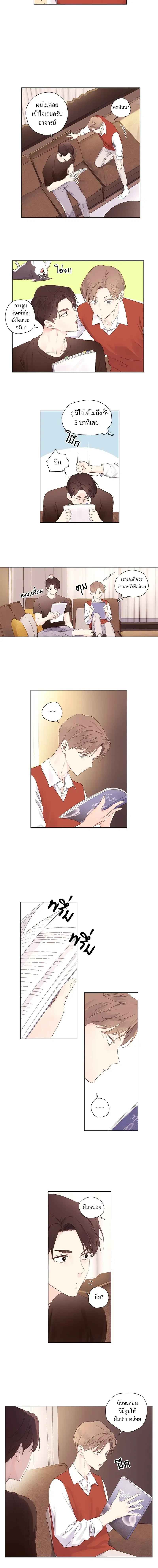 หน้าที่ 7
