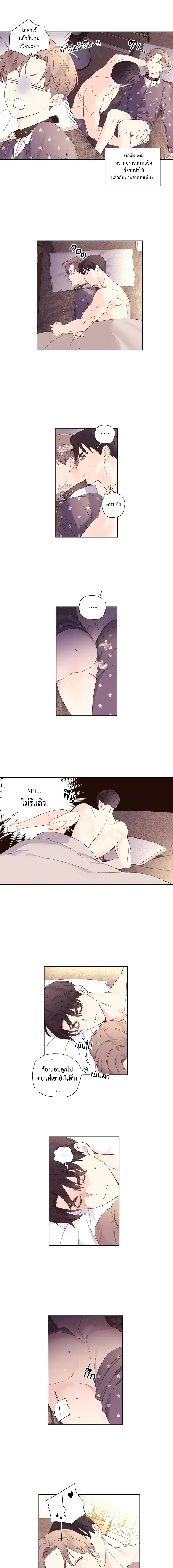 หน้าที่ 4