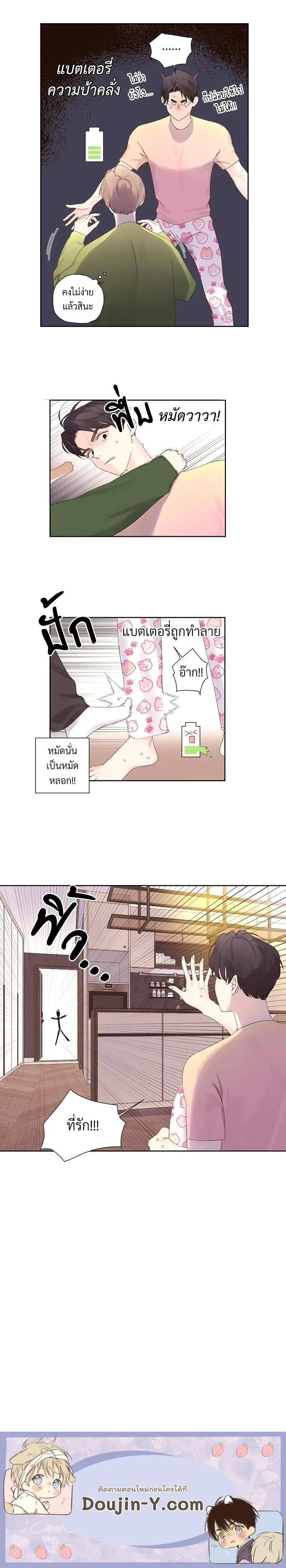 หน้าที่ 8