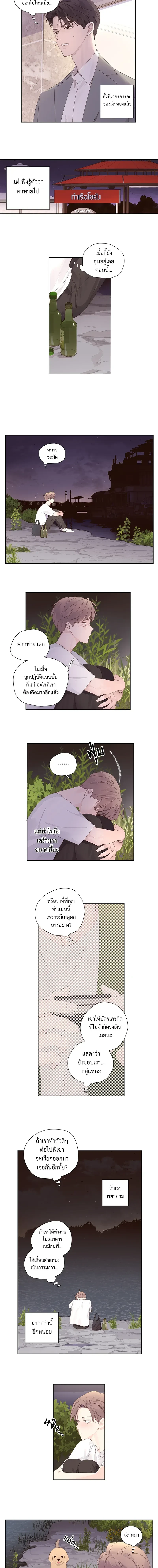 หน้าที่ 4