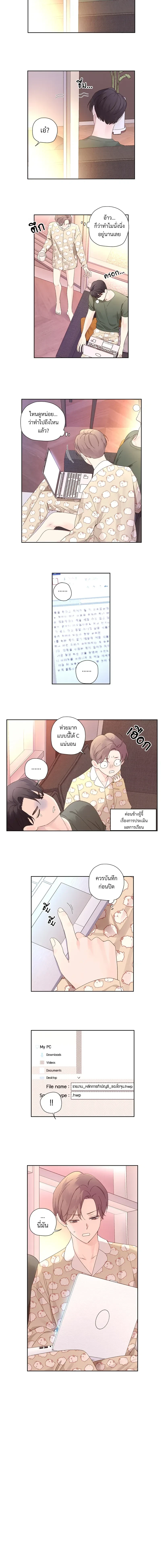 หน้าที่ 6