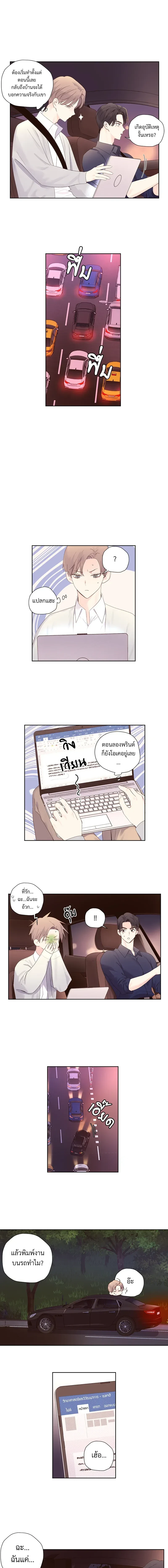 หน้าที่ 5