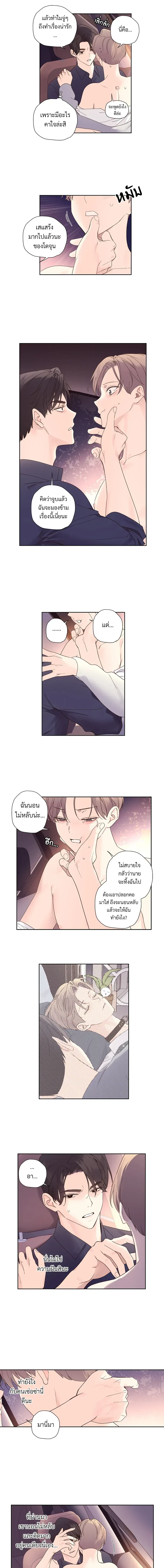 หน้าที่ 4