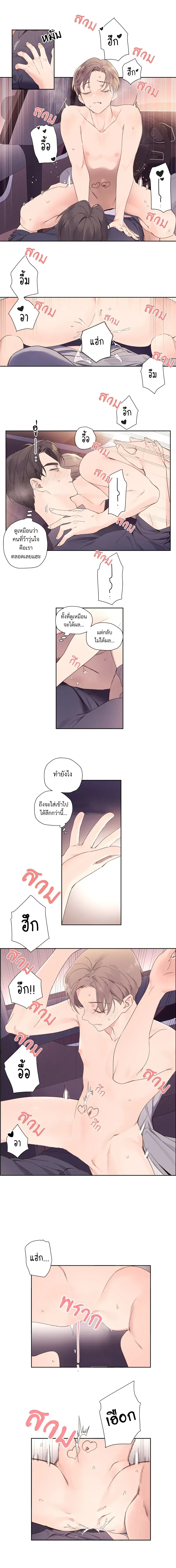 หน้าที่ 4
