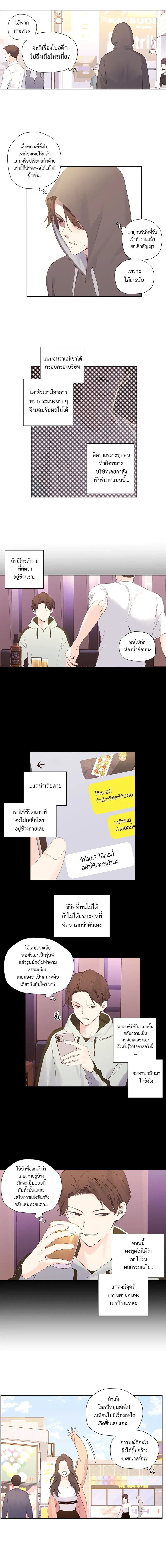 หน้าที่ 6