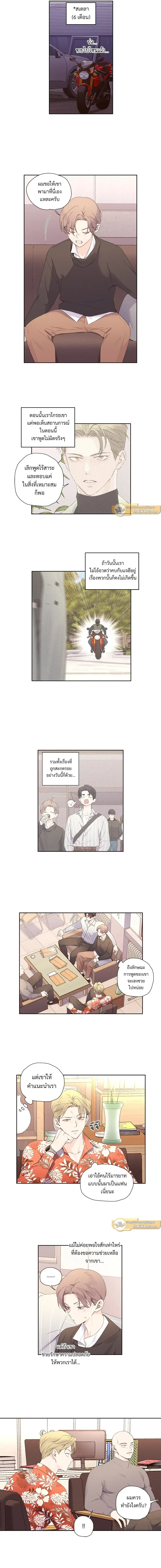 หน้าที่ 6