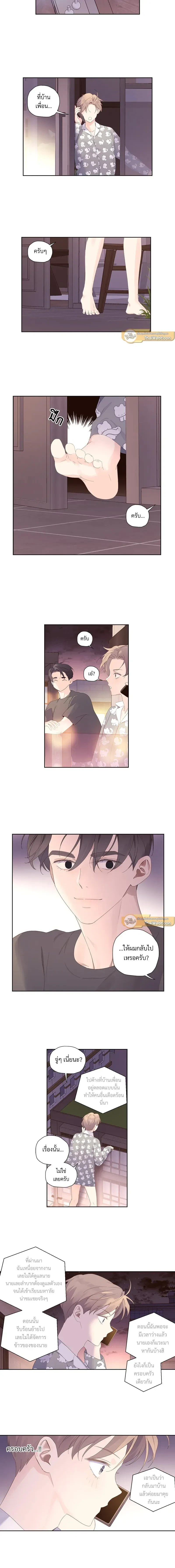 หน้าที่ 6