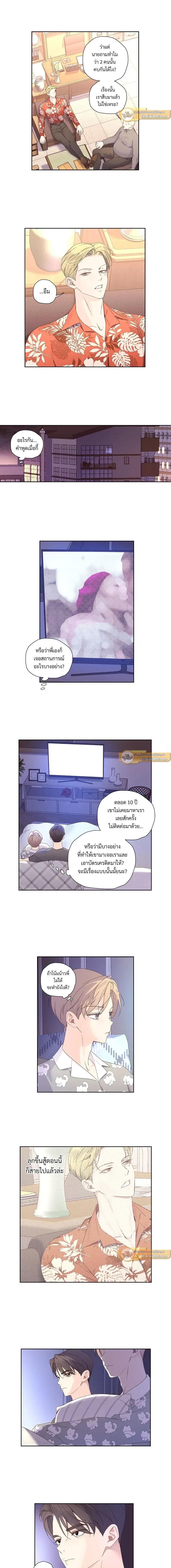 หน้าที่ 4