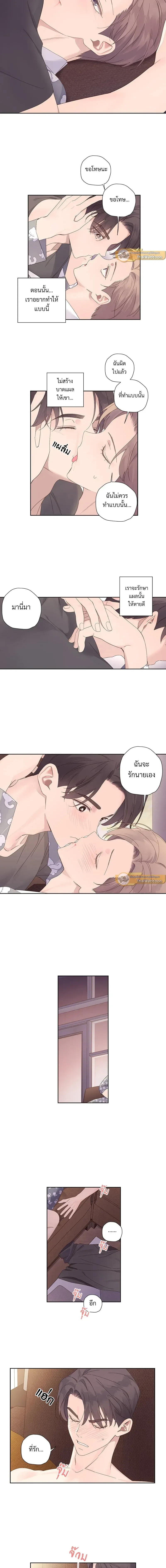 หน้าที่ 6