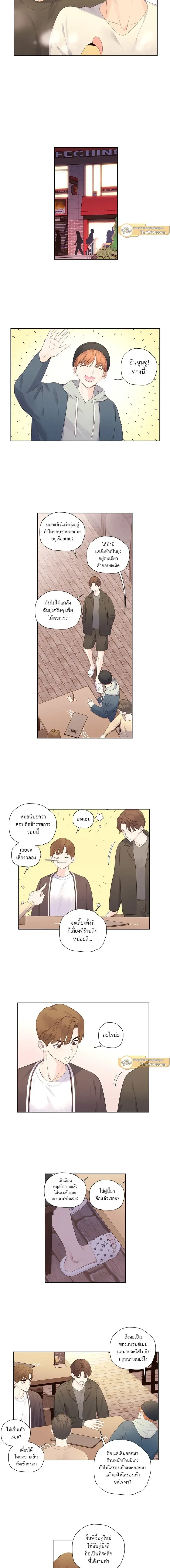 หน้าที่ 6