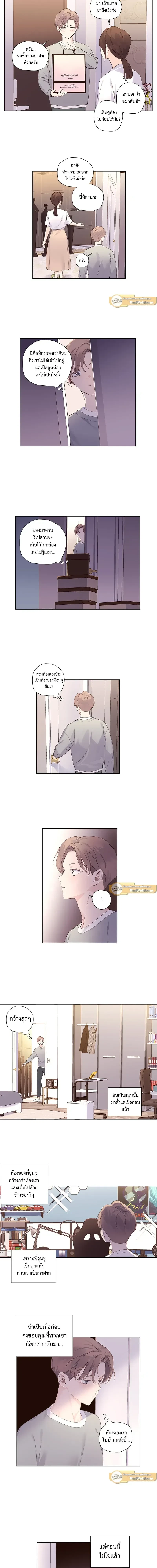 หน้าที่ 4