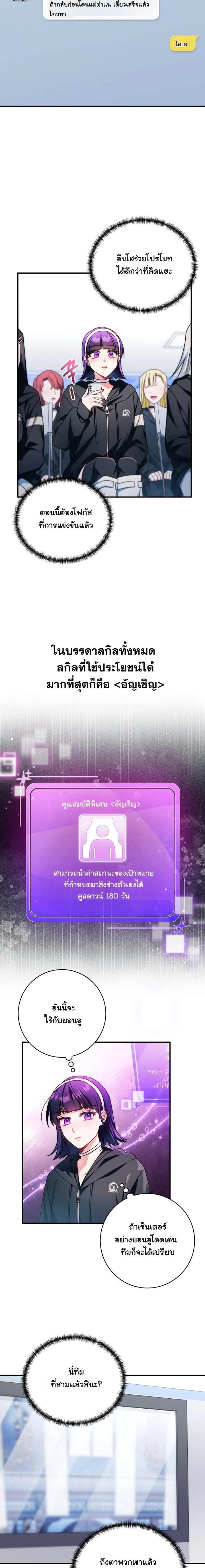 หน้าที่ 15