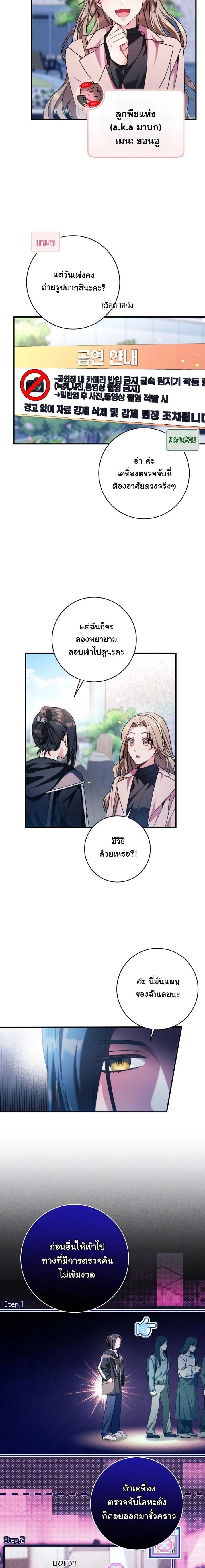 หน้าที่ 11