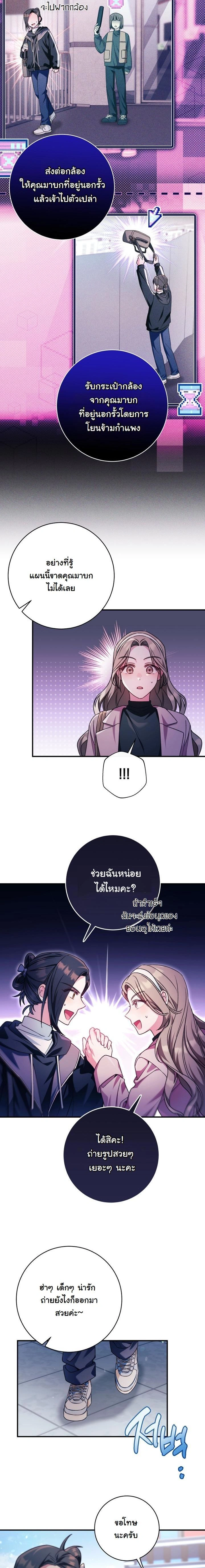 หน้าที่ 12