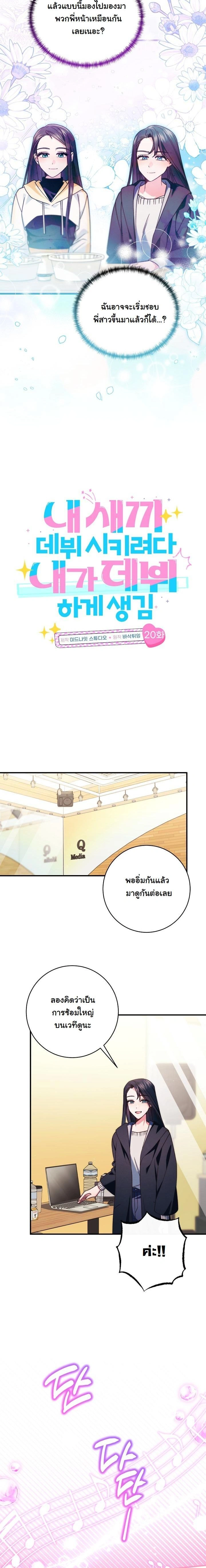หน้าที่ 6