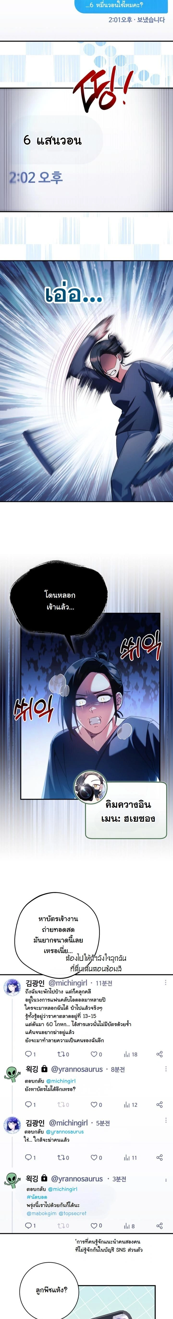 หน้าที่ 9