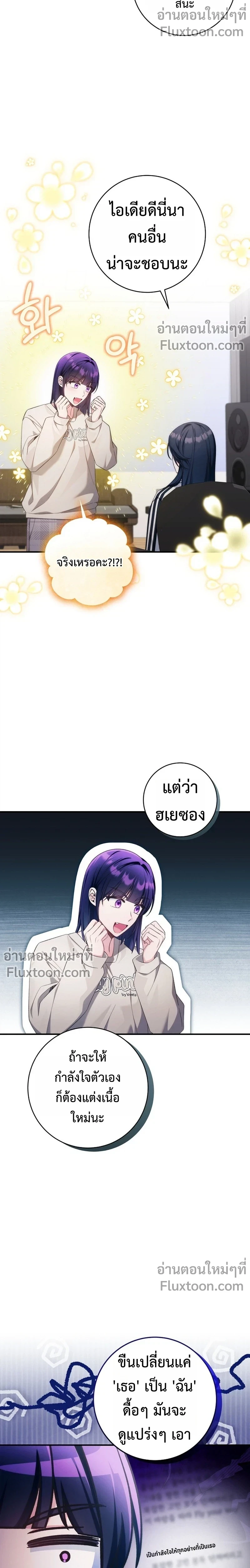 หน้าที่ 17