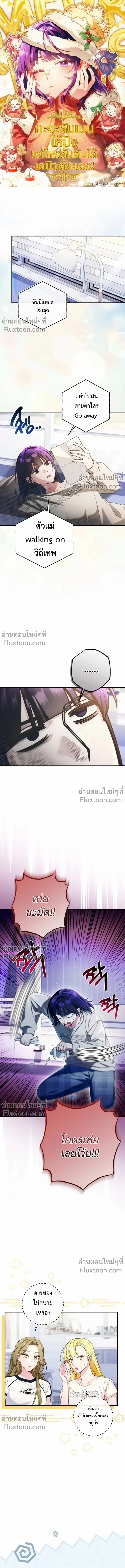 หน้าที่ 2