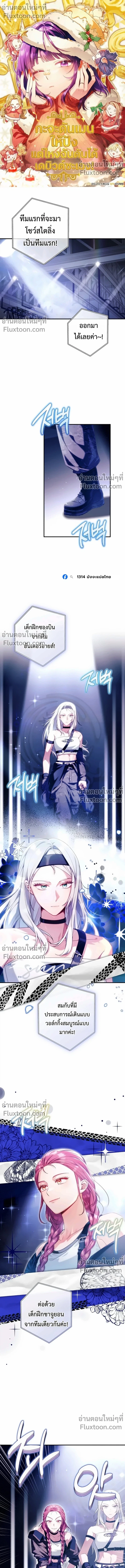 หน้าที่ 2