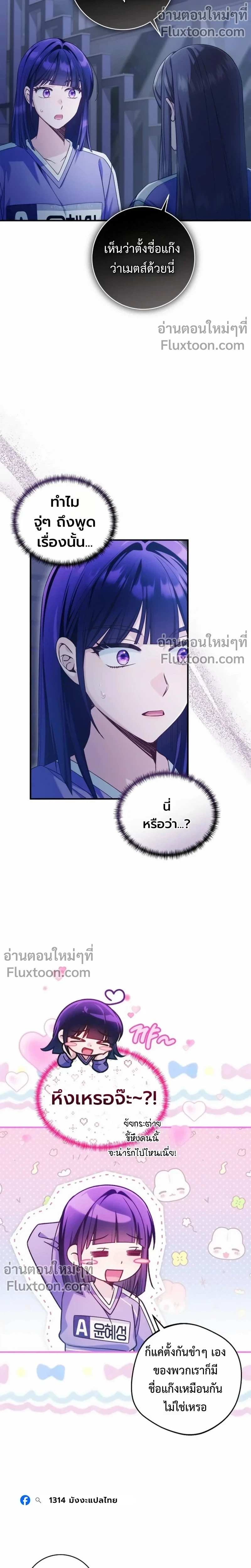 หน้าที่ 15