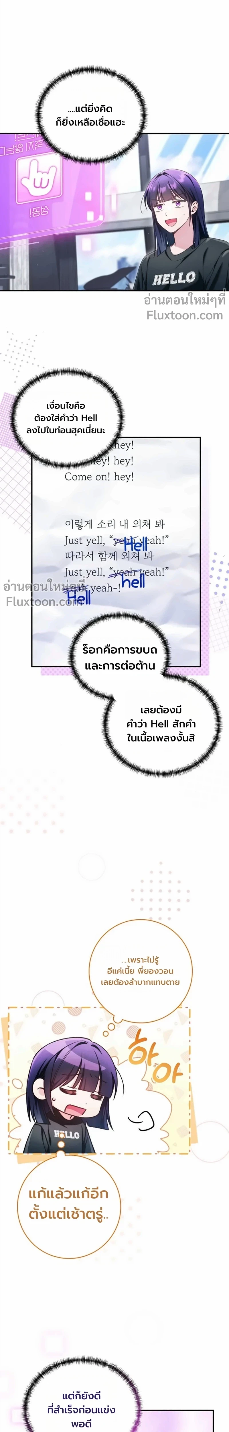 หน้าที่ 17