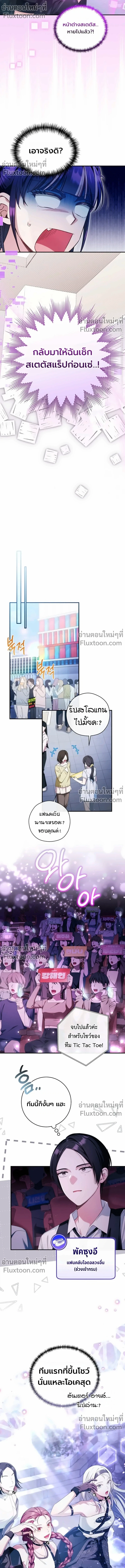 หน้าที่ 14