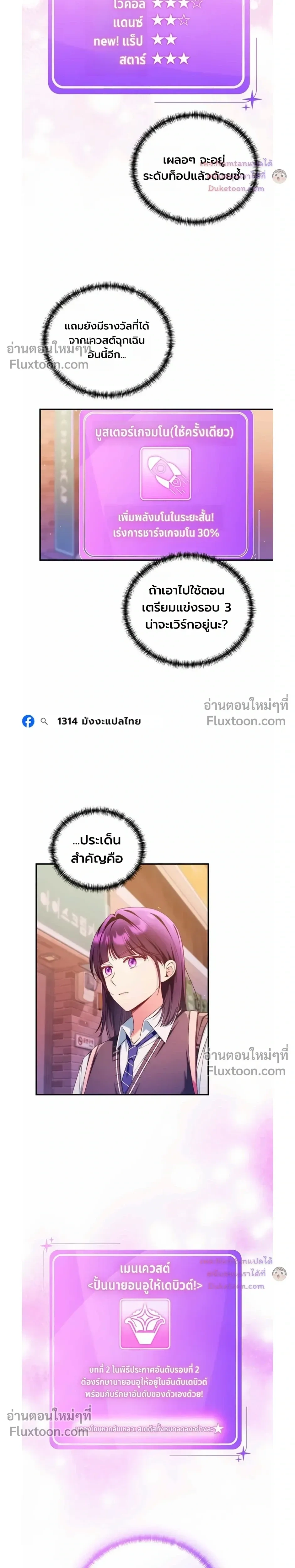 หน้าที่ 27