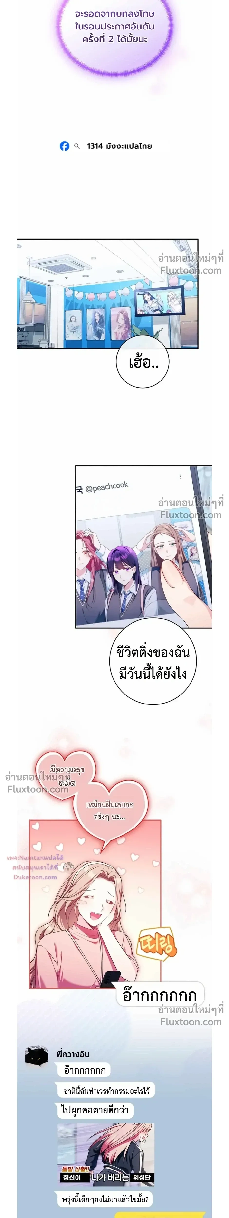 หน้าที่ 28